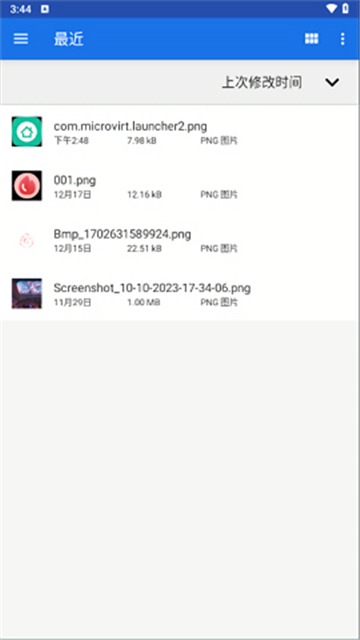 winlator模拟器汉化版图2