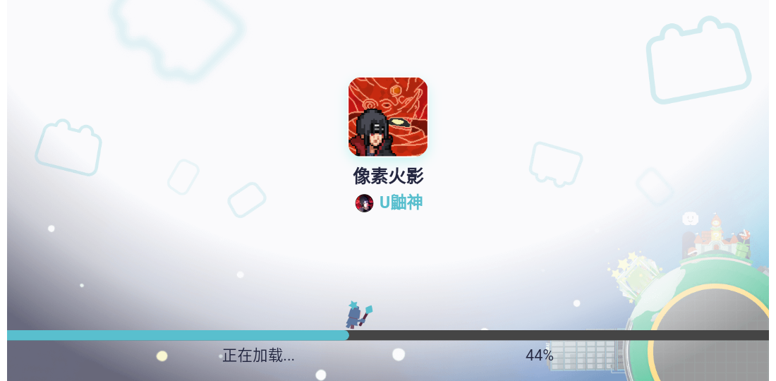 像素火影破面带土图1