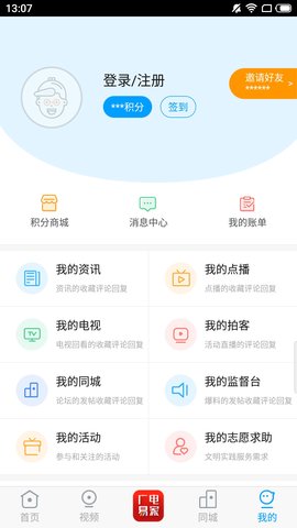 临猗在线图4