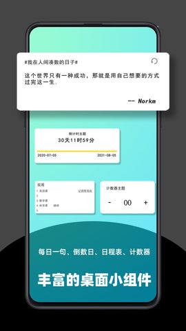 极序正版图3