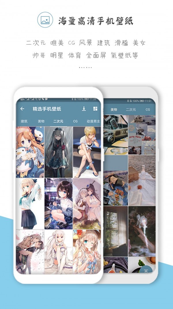 以图搜图手机最新版图3