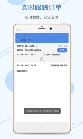 融航国际图2