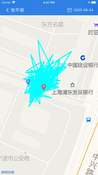 宁波保安智慧调度图4