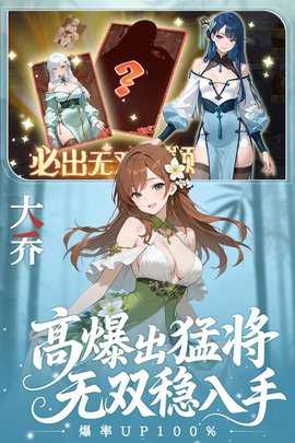 像素名将录(2)