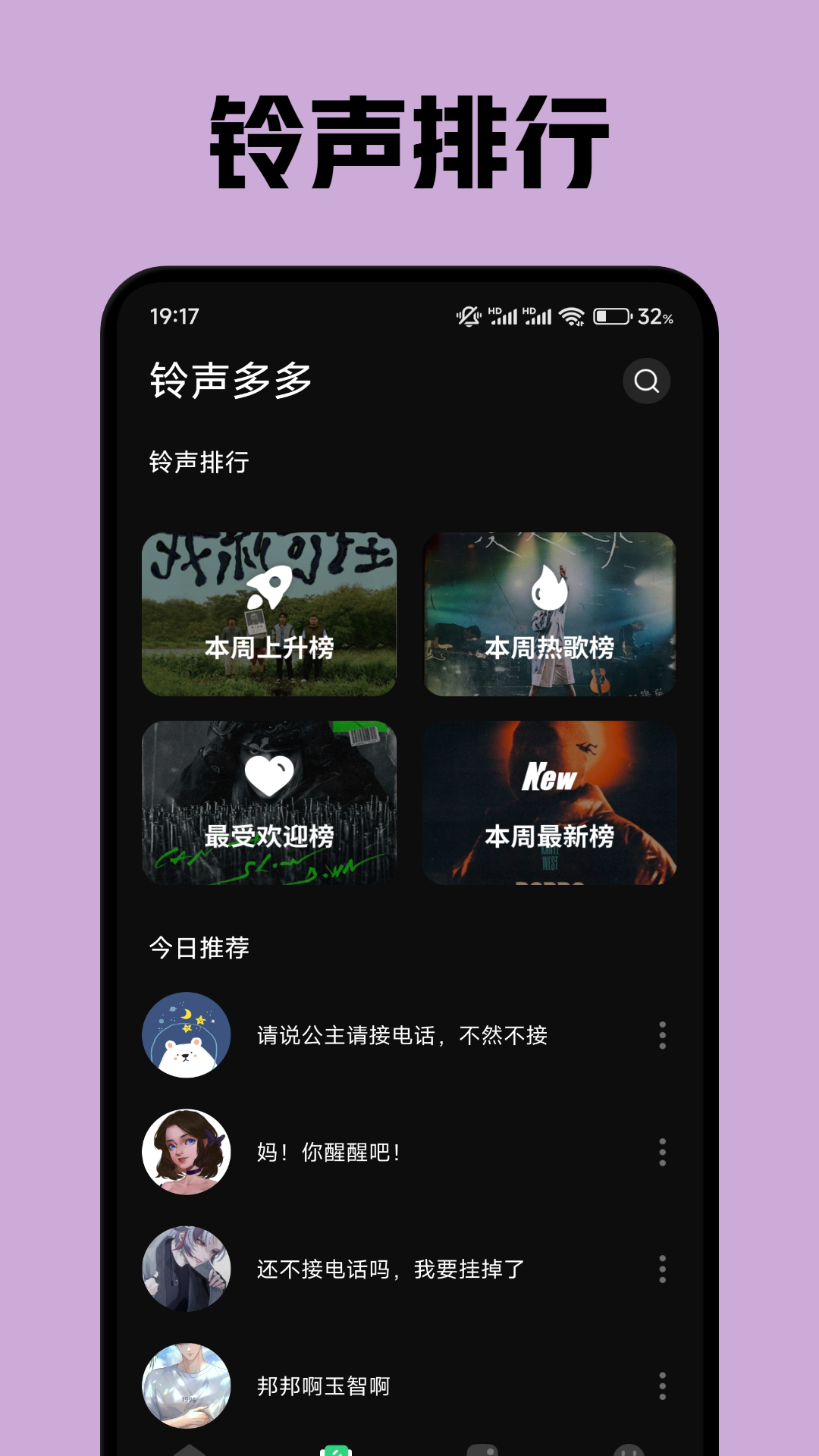 星梦图2