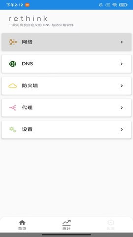 去天掌笑图2