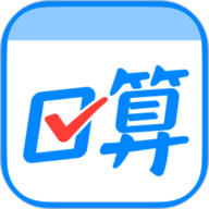 作业帮口算手机免费版 V7.26.0