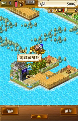 大海贼探索冒险岛图4