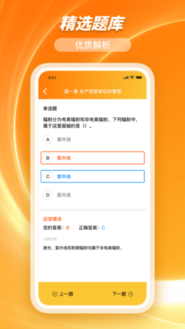橘子查询图3