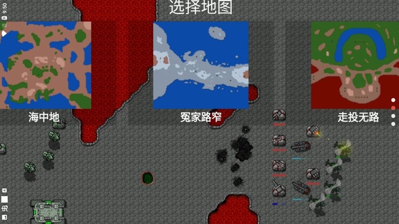 铁锈战争红警3(3)