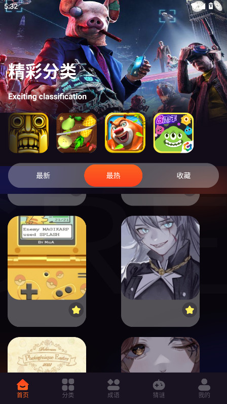 游创工坊(4)