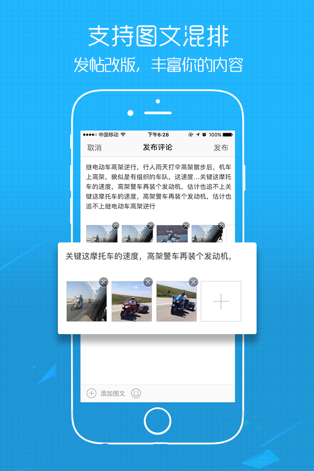 E滁州安卓官方版图4