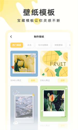 奶油壁纸图1