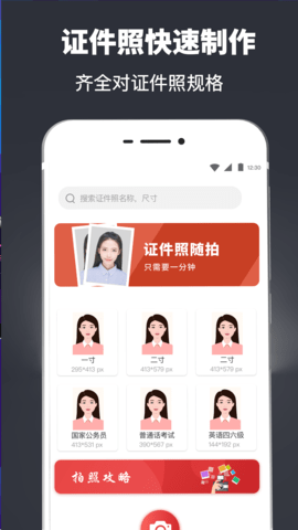 简历模板-图2