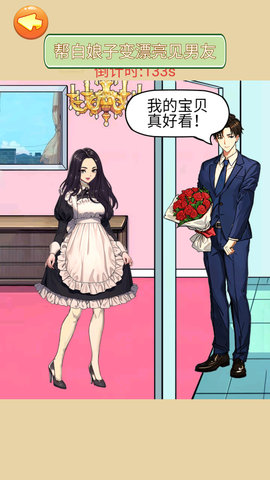 帮她修炼成功(5)