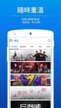 ViuTV图1