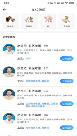 伊克塞图3