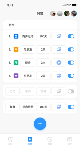 时册图4