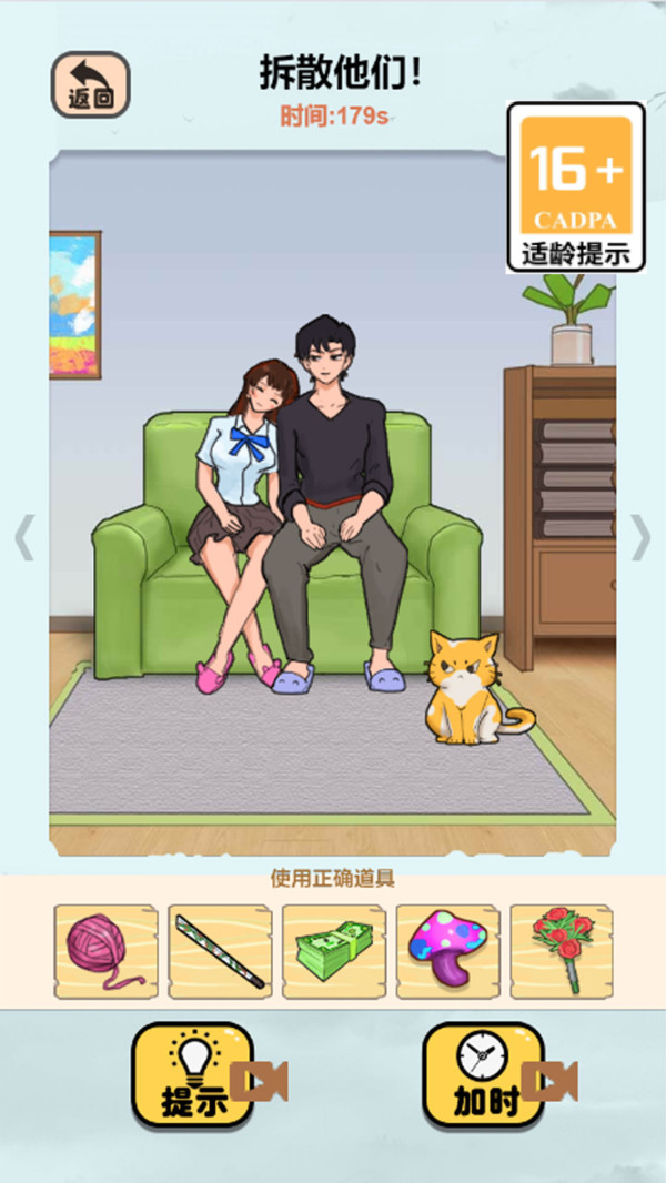 拯救小姐姐(1)