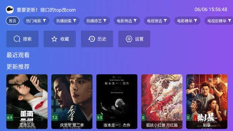 饭太硬图1
