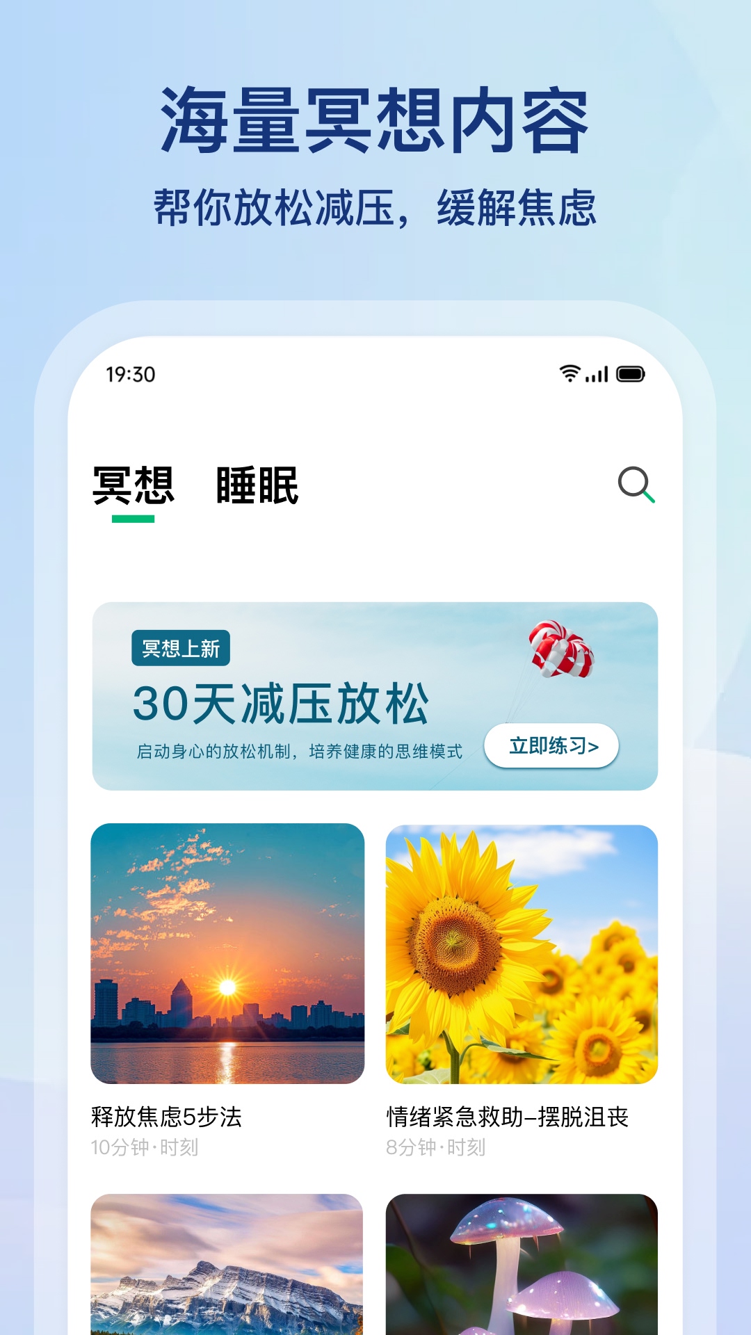 心晴正版图5