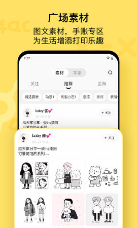 喵喵机安卓免费版图4