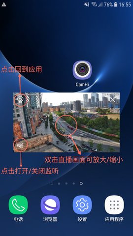 CamHi图4