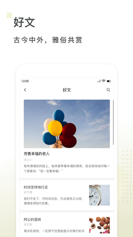 句读(3)