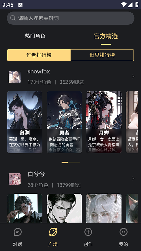 LunaTalk免费版图1