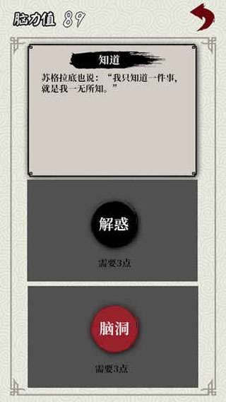 矛盾(1)