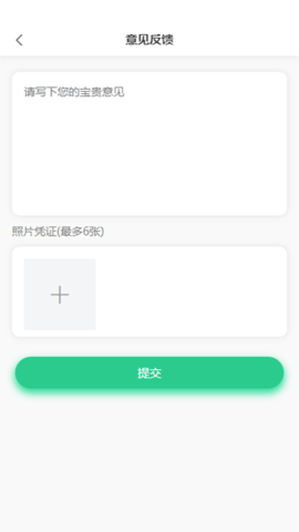 驭市免费原版图3