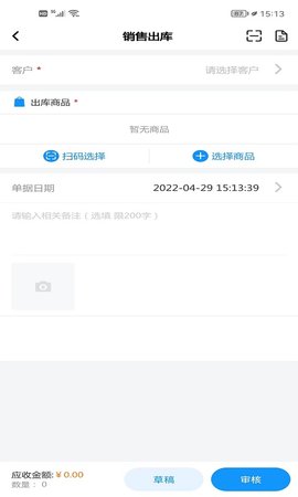 百易配原版图4