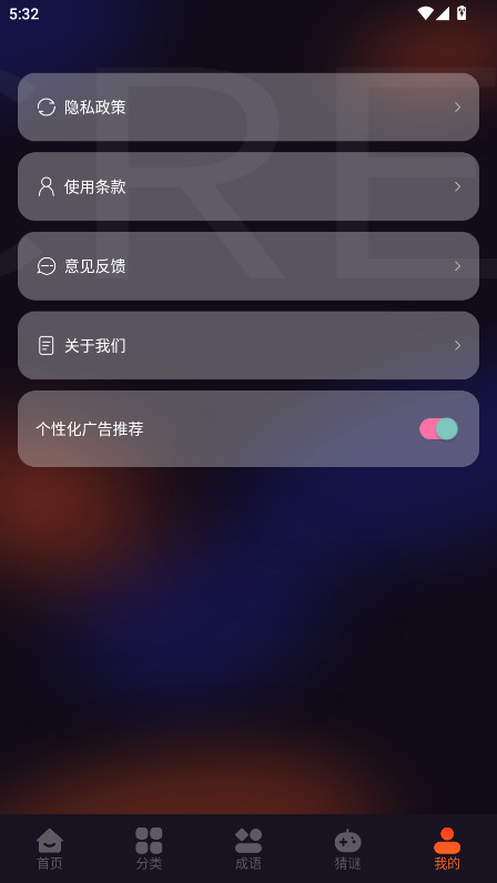 游创工坊(3)
