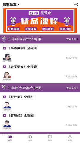 公本课堂(1)