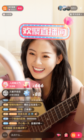 快手图2