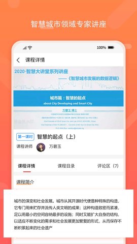 标准查手机最新版图4
