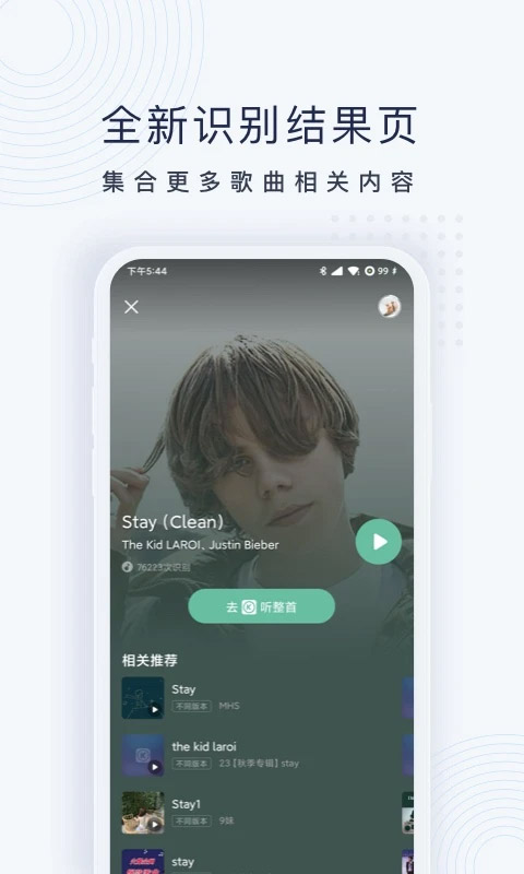 浮浮雷达2025最新版图4