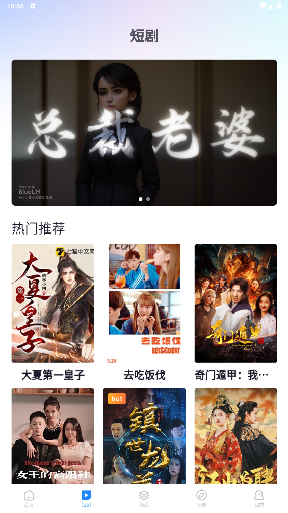 小小影视原版图4