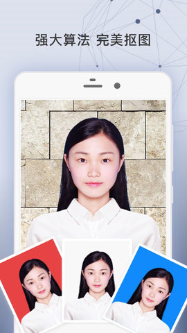 签证照片安卓版图3