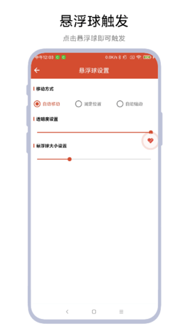 一键取关神器图2