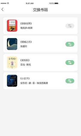 乐乎小说图2