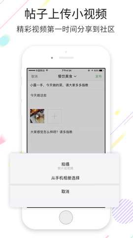 宿迁零距离(2)