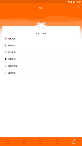 癫痫求助图3
