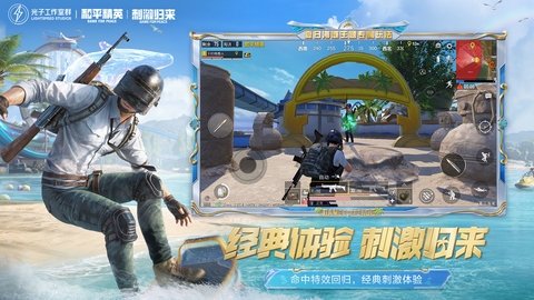 弱网版(2)
