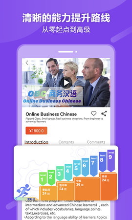 eBLCU中文图4