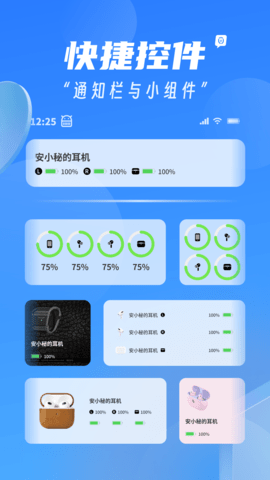 AndPods手机版图5