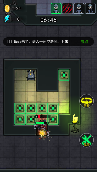 小小噩梦手机版(4)