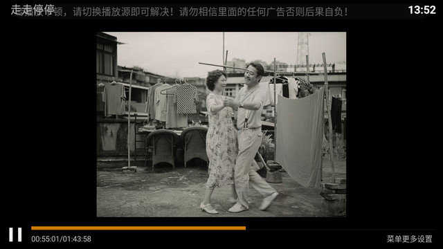 亮亮影院图3