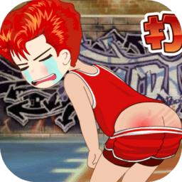 打屁股2手机版 V1.0.0