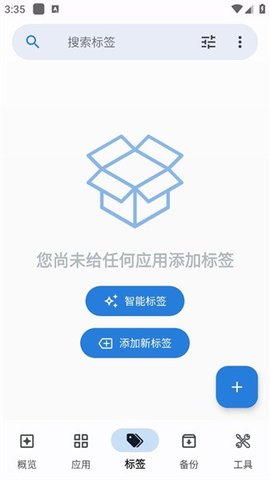 AppDash图3